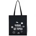 Wishak чувак