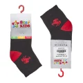Star Kids 770