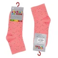 Star Kids 770